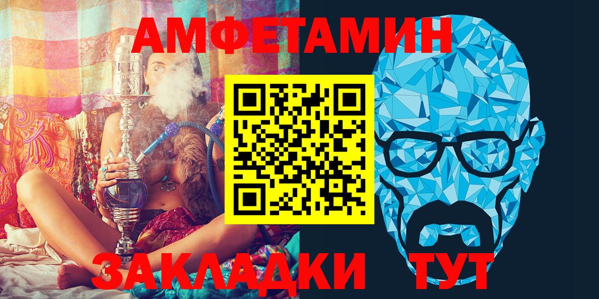 Воткинск  АМФ Premium  АМФ  Вход с VPN 