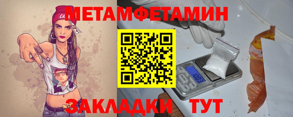 АМФ 97% Воткинск