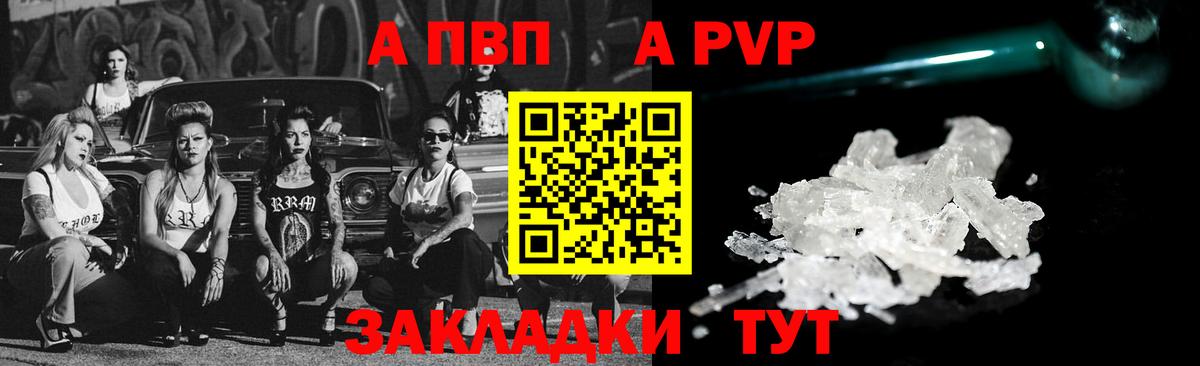 Alfa_PVP мука Воткинск