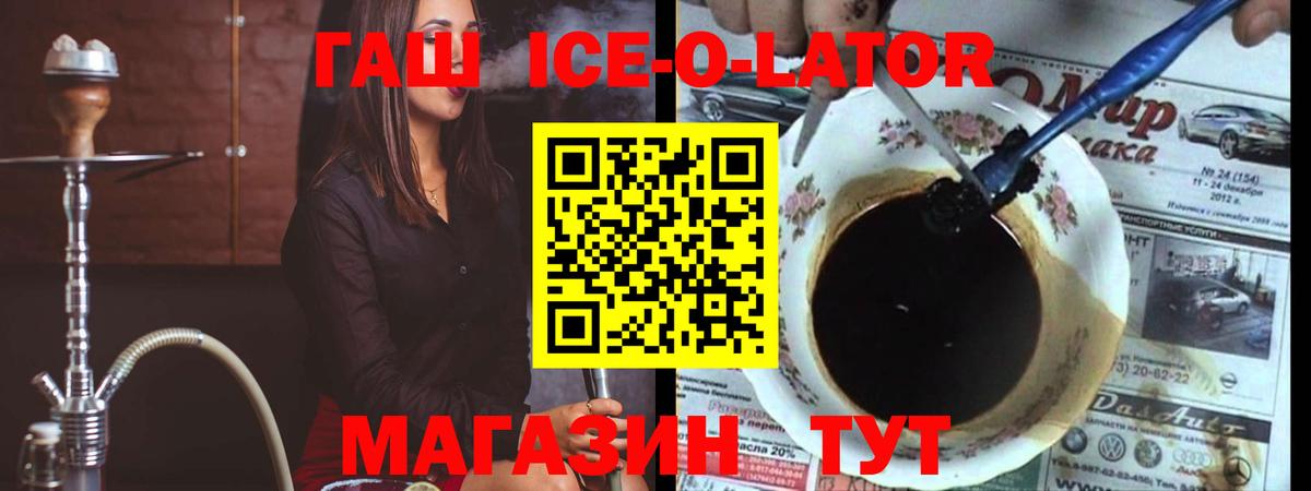 купить наркоту  Гашиш Изолятор  Гашиш гарик  Вход с VPN  Воткинск 
