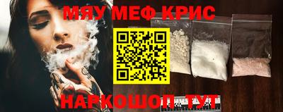 мдпв Янаул