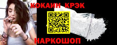 меф Ярцево
