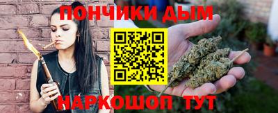 меф Ярцево