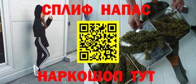 меф Ярцево