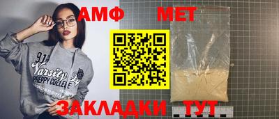 меф Ярцево