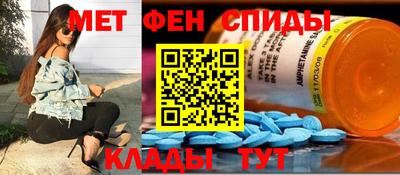 меф Ярцево