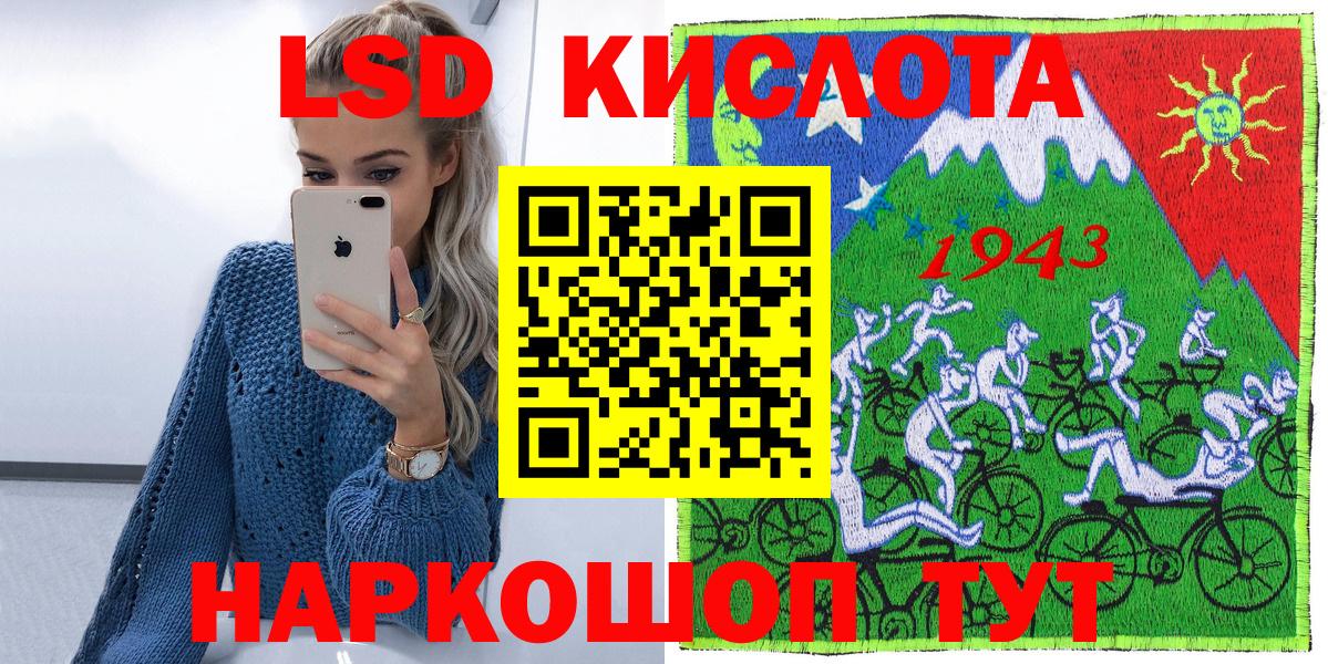 Марки NBOMe 1,8мг  Вход с VPN  Марки NBOMe 1,8мг  Воткинск 