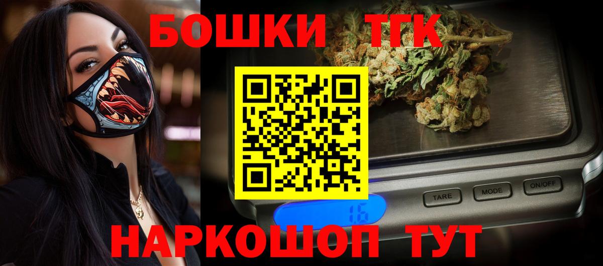 Шишки марихуана тримм  Каннабис Bruce Banner  Воткинск  Марихуана Ganja  Бошки Шишки Amnesia  Вход с VPN 