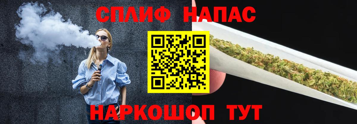 МАРИХУАНА гибрид Воткинск